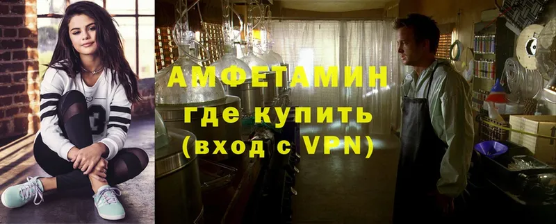 Amphetamine Premium  Вуктыл 